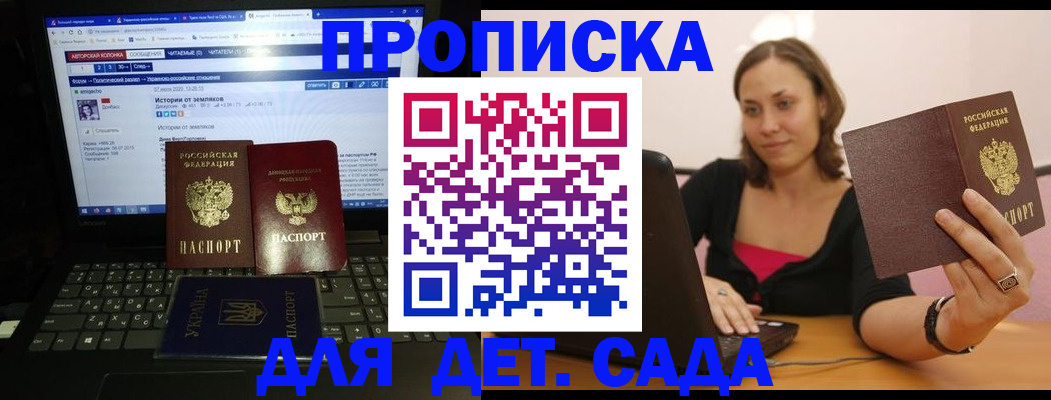 временная регистрация надежно в Стрежевом
